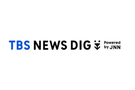 TBS NEWS DIG 掲載